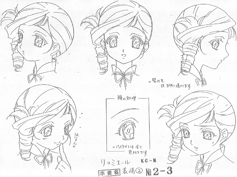 Kiddy Grade Production Artwork - Main Characters - image 8